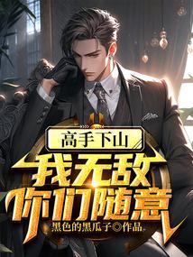 你们随意穿越