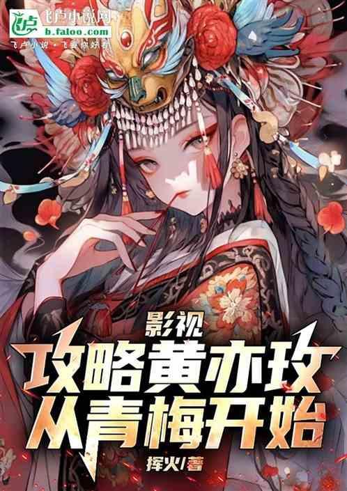 攻略exo