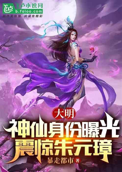 大明神宗