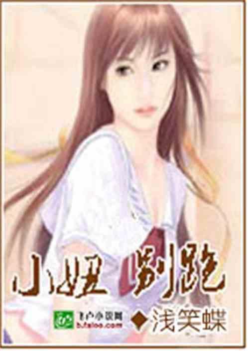 柒和白