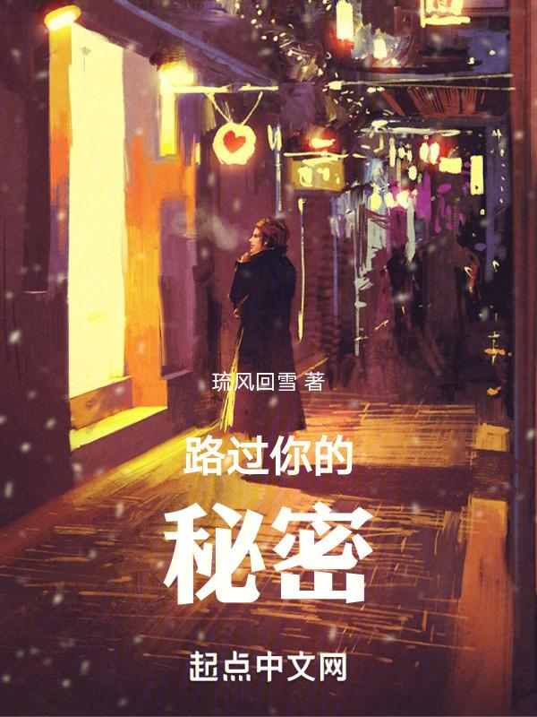 路过你的旅程