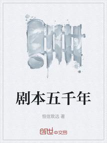 歌词五千年