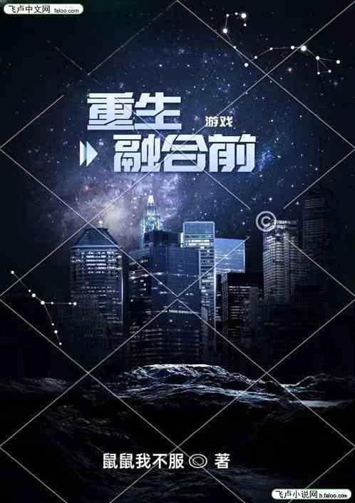 打游戏融合游戏道具的