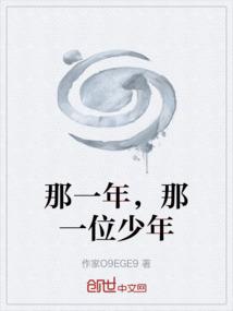 歌曲 那一年
