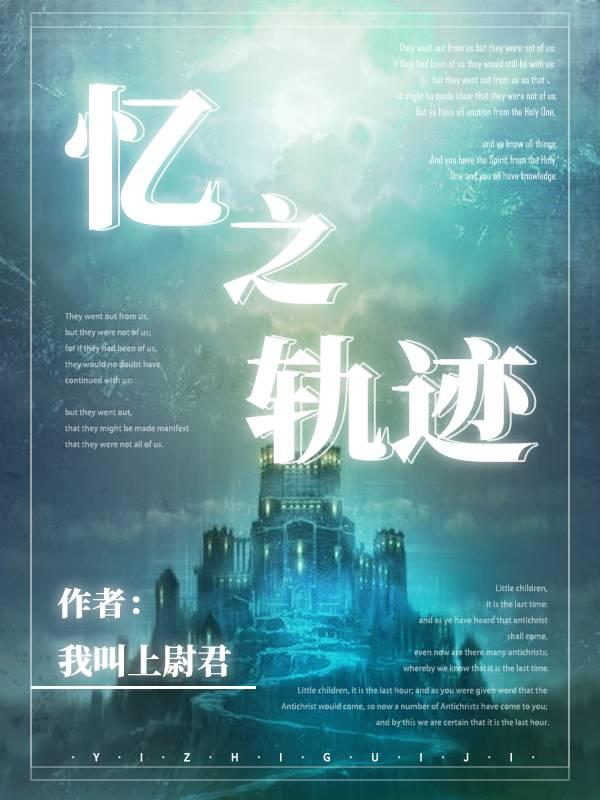 轨迹系列玩法