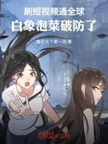 白象泡面好吃吗