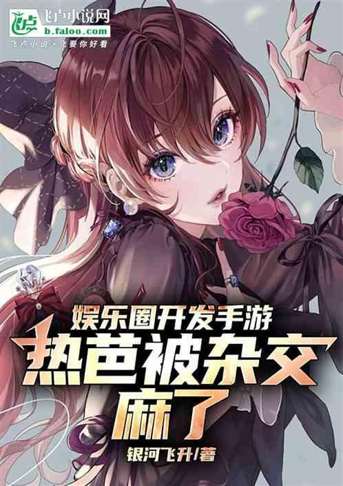 热巴游戏