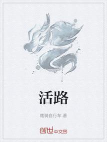 活络消痛片的功效作用
