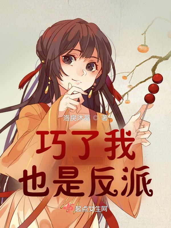 我也是英文