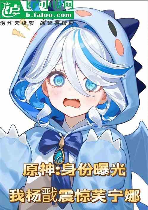 二郎神杨戬嫦娥