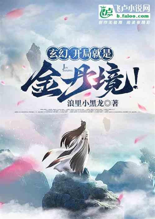 你这个手机真笨