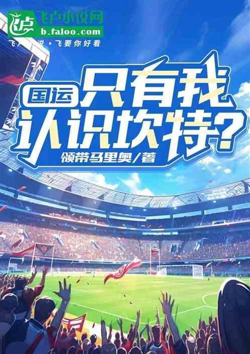 坎特 中国