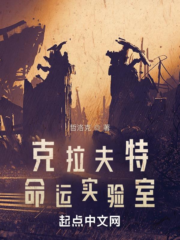 r.克拉夫