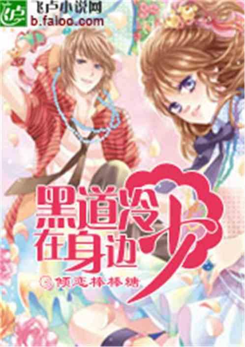 我在原地等你台湾