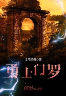 上门龙婿叶辰免费阅读完整版书香阁