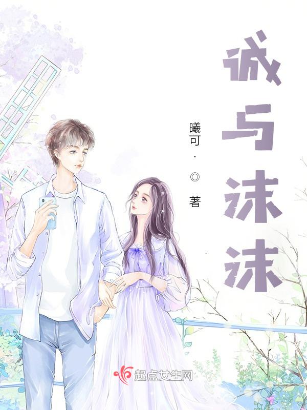 沫城什么意思