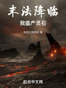 末法时代即将结束