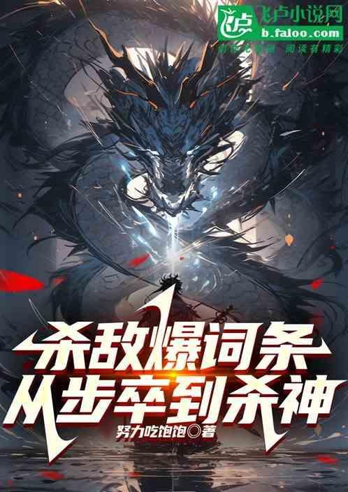 杀敌霸气的句子