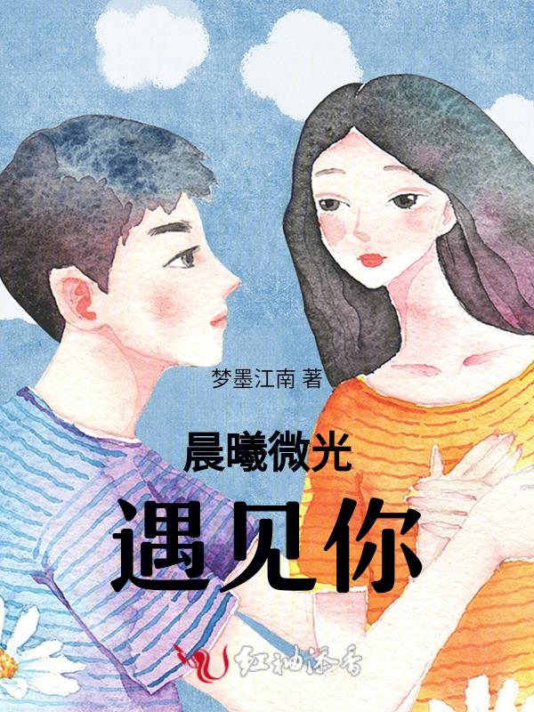 晨曦微光图片