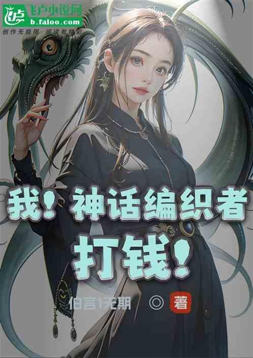 神秘复苏搜狗百科