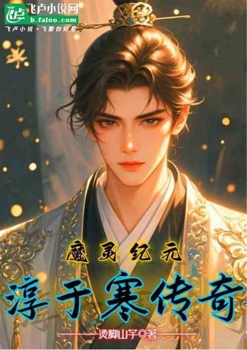 魔灵纪元传兑换码