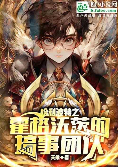 哈利波特霍格沃茨城堡乐高