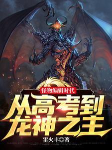 我的怪物眷族有ntr吗