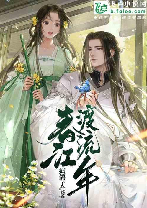 春江全诗
