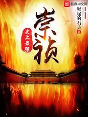 嫡女毒谋全文免费阅读
