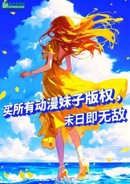 末日动漫排行榜前十名