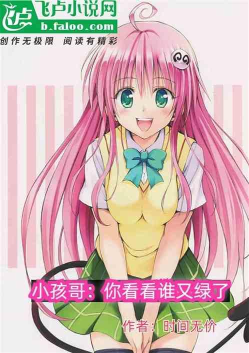 你看那谁是什么歌