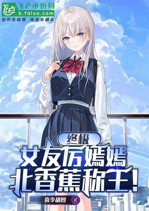 厉嫣嫣百科