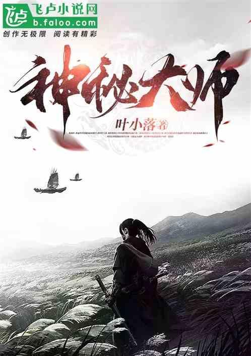 神秘大咖介绍