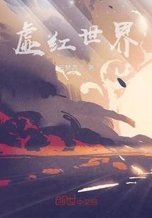 虚幻世界怎么过
