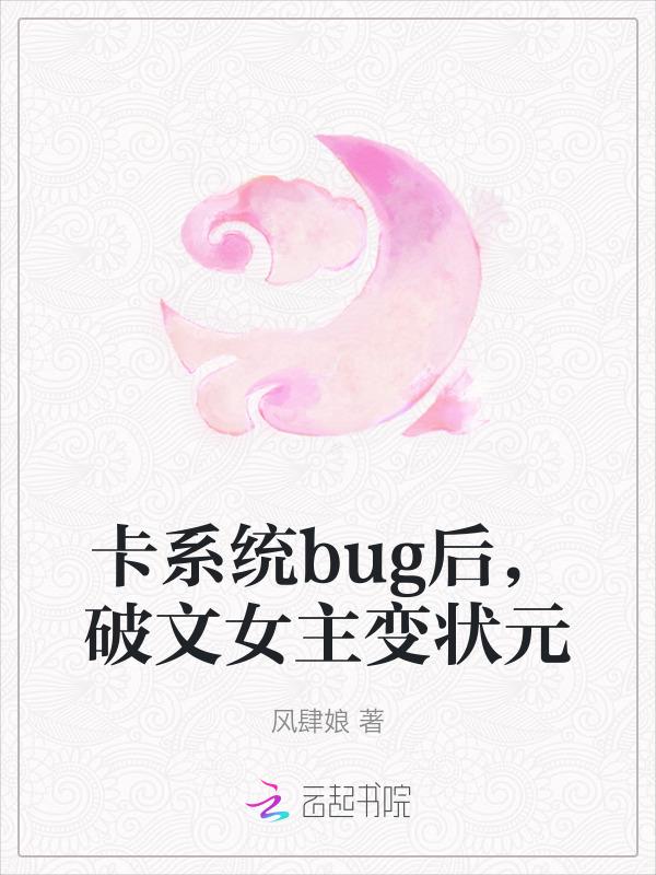 被抢迫男扮女装