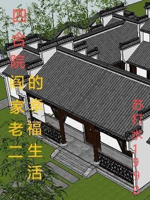情满四合院之阎家老大