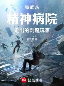 高武剑法