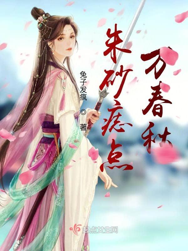 朱砂痣啥玩意