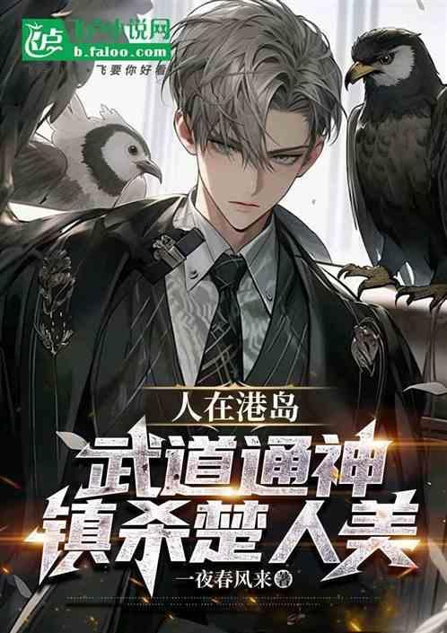 人在综港