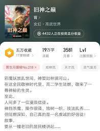 旧神是什么