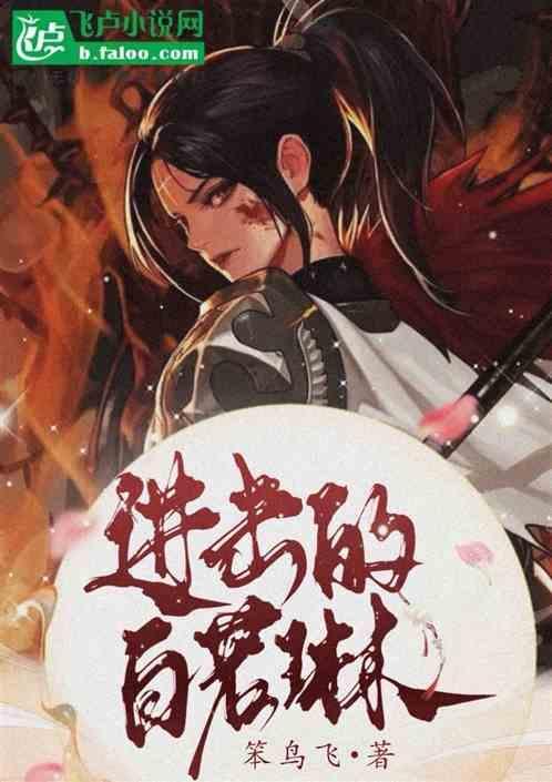 小白成长记又可以称什么