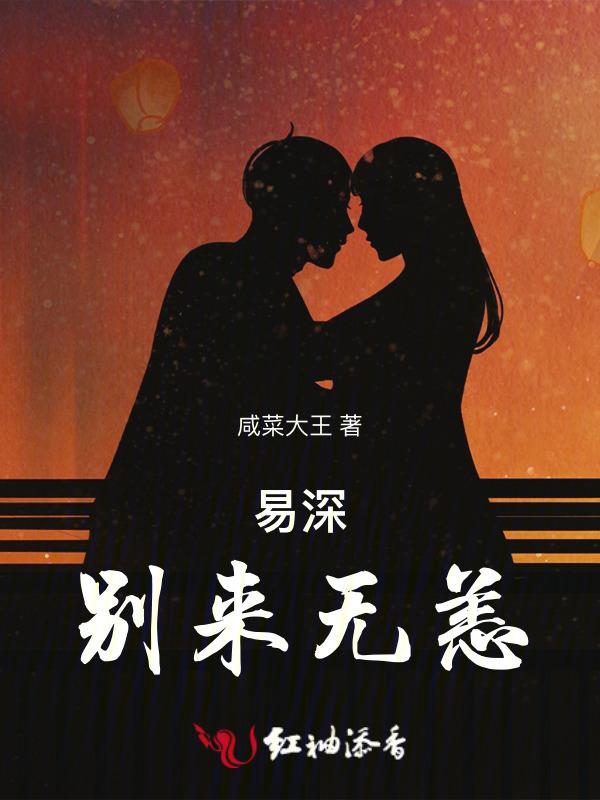 别来无恙是什么