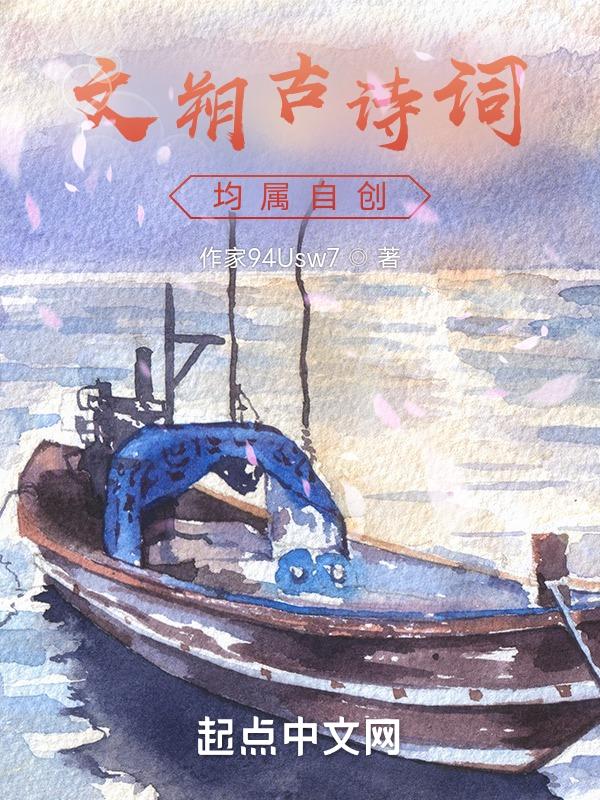 四大藏书阁之一的文朔阁坐落于哪