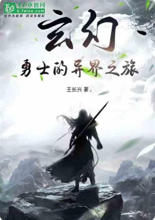 异世界勇士 v1.1.45f