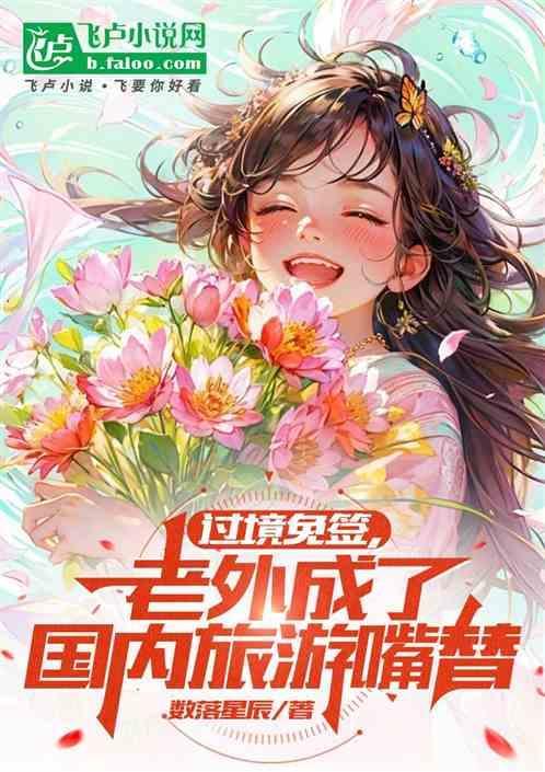 外国人过境免签