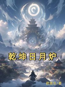 太古洪荒百度百科