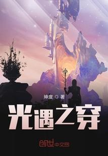 光遇系统