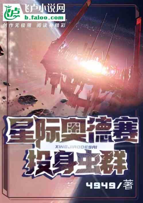 刺客信条奥德赛星座任务