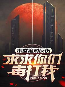 绝对反击意思