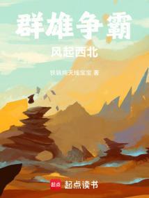 群雄争霸奖励什么时候发放?